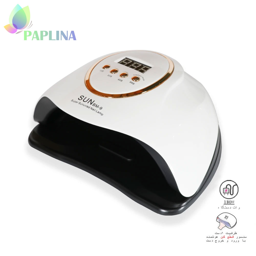 خرید دستگاه یووی ال ای دی (UV-LED) کاشت ناخن سان مدل SUN BM-9 با قیمت مناسب
